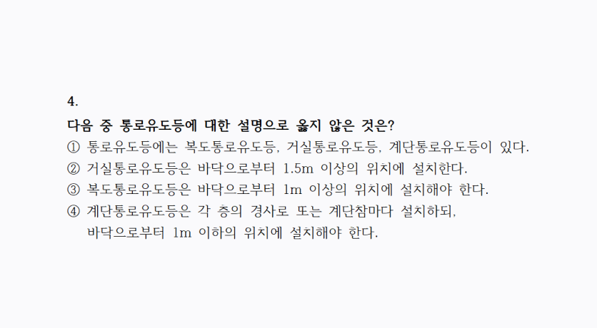 오늘의 문제